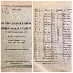 Чеченские сабельные удары в 200 джоулей