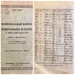 «Мы взрывали чеченские башни»