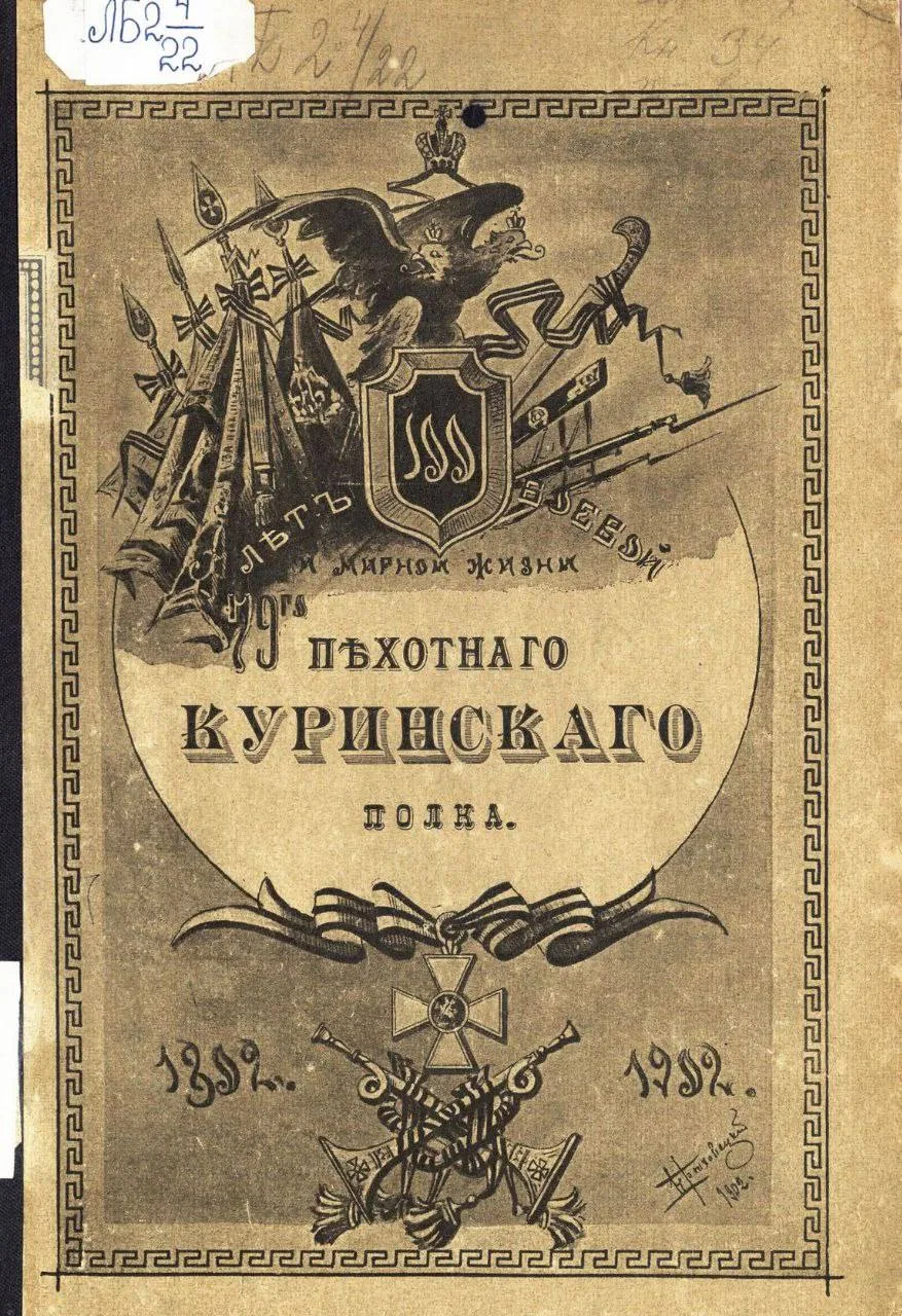 Воинственность чеченского народа.