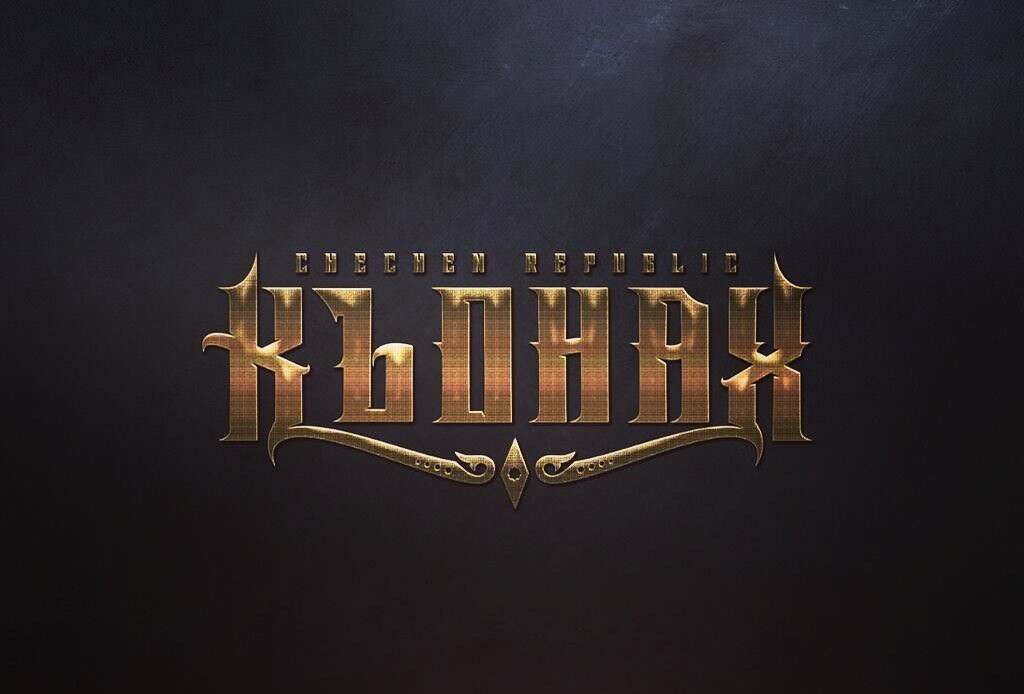 Рыцарская этика. Къонах
