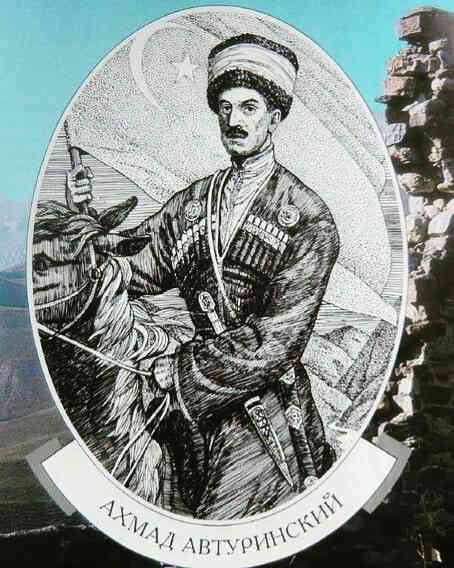Ахмад Автуринский