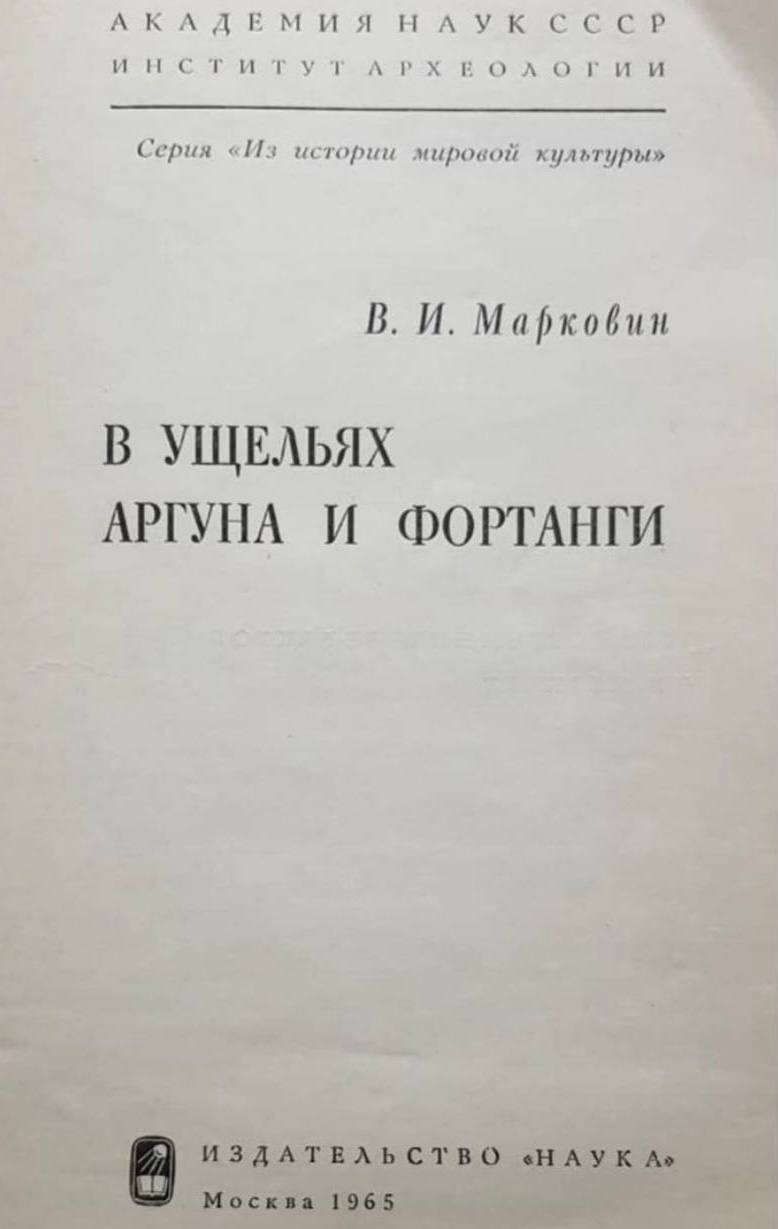 Дзурдзуки
