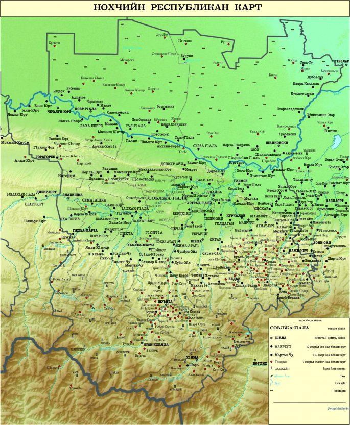 Граница Чечни и Ингушетии: соглашение 2018 года