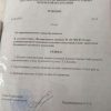 Улица Хасана Бакаева в селе Гехи