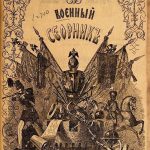 Этноним нахче – народ, 7 век.Нах – народ, это слово в форме нахчий сделалось этническим названием чеченцев.