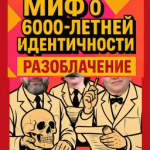 На этом видео показана старинная карта Чечни