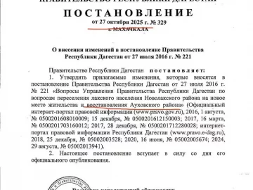 Почему закон 2016 года до сих пор не исполнен? Ауховцы ждут свои дома и восстановление района