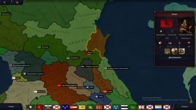 Симсим и Дзурдзукети в новой компьютерной игре