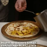 18.06.2026 наш коллега посетил важное мероприятие, посвящённое истангу